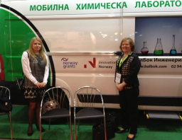 Thank you for visiting us at Save the Planet
